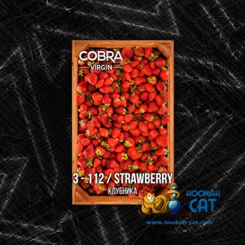 Бестабачная смесь для кальяна на основе чая Cobra Virgin Strawberry (Кобра Клубника Вирджин) 50г