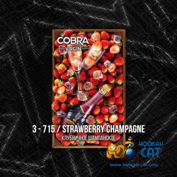 Бестабачная смесь для кальяна основе чая Cobra Virgin Strawberry Champagne (Кобра Клубничное Шампанское Вирджин) 50г