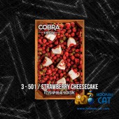 Смесь Cobra Virgin Strawberry Cheesecake (Клубничный Чизкейк) 50г