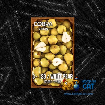 Бестабачная смесь для кальяна основе чая Cobra Virgin White Pear (Кобра Белая Груша Вирджин) 50г