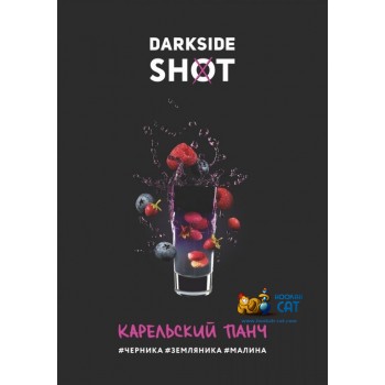Табак для кальяна Dark Side Shot Карельский Панч (Дарк Сайд Шот) 120г Акцизный