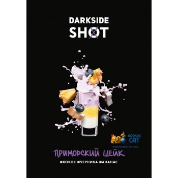 Табак для кальяна Dark Side Shot Приморский Шейк (Дарк Сайд Шот) 30г Акцизный