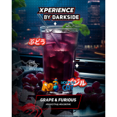 Табак Dark Side Xperience Grape&Furious 120г
