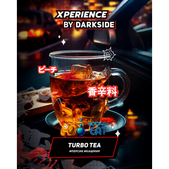 Табак для кальяна Dark Side Xperience Turbo Tea (Дарк Сайд Экспириенс) 30г Акцизный