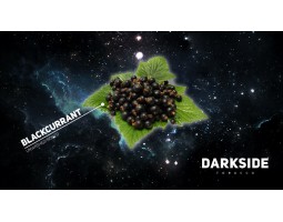Табак Darkside Blackcurrant Core (Черная смородина) 100г