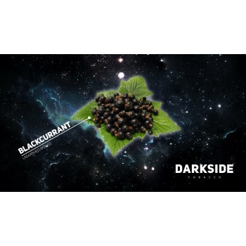 Заказать кальянный табак Darkside Blackcurrant (Дарксайд Черная Смородина) 30г онлайн с доставкой всей России