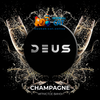 Табак для кальяна Deus Champagne (Игристое Вино) 20г