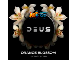 Табак Deus Orange Blossom (Цветы Апельсина) 100г