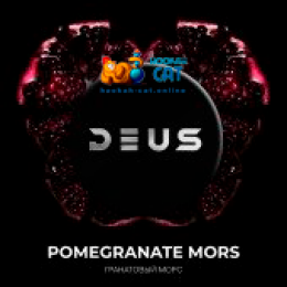 Табак Deus Pomegranate Mors (Гранатовый Морс) 20г
