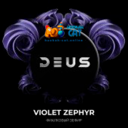 Табак Deus Violet Zephyr (Фиалковый Зефир) 20г