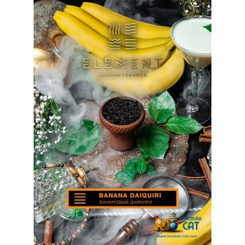 Табак для кальяна Element Earth Banana Daiquiru (Элемент Банановый Дайкири Земля) 25г Акцизный 