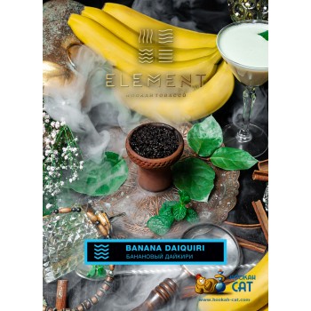 Табак для кальяна Element Water Banana Daiquiru (Элемент Банановый Дайкири Вода) 40г Акцизный 