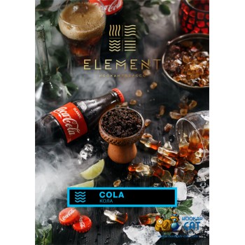 Табак для кальяна Element Water Cola (Элемент Кола Вода) 40г Акцизный 