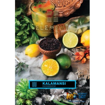 Табак для кальяна Element Water Kalamansi (Элемент Каламанси Вода) 40г Акцизный 