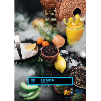 Табак для кальяна Element Water Lemon (Элемент Лимон Вода) 40г Акцизный 