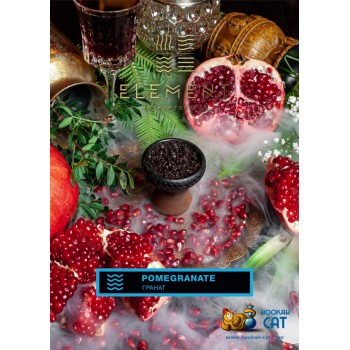 Табак для кальяна Element Water Pomegranate (Элемент Гранат Вода) 40г Акцизный 