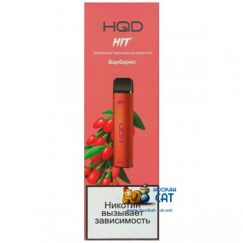 Одноразовая электронная сигарета HQD Hit Barberry (Барбарис) 1600 затяжек