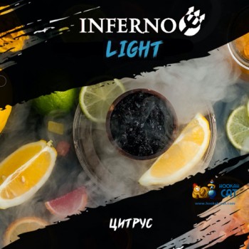 Табак для кальяна Inferno Light Цитрус (Инферно Легкий) Акцизный 50г