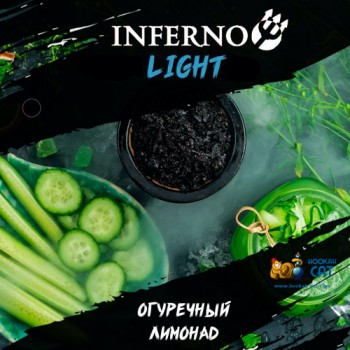 Табак для кальяна Inferno Light Огуречный Лимонад (Инферно Легкий) Акцизный 50г