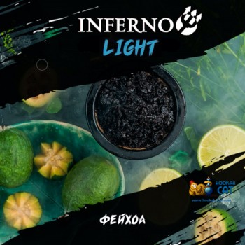 Табак для кальяна Inferno Light Фейхоа (Инферно Легкий) Акцизный 50г
