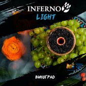 Табак Inferno Light Виноград 50г Акцизный