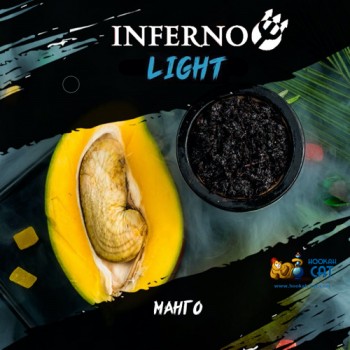 Табак для кальяна Inferno Light Манго (Инферно Легкий) Акцизный 50г