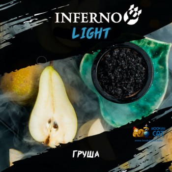 Табак для кальяна Inferno Light Груша (Инферно Легкий) Акцизный 50г