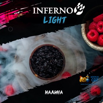 Табак для кальяна Inferno Light Малина (Инферно Легкий) Акцизный 50г