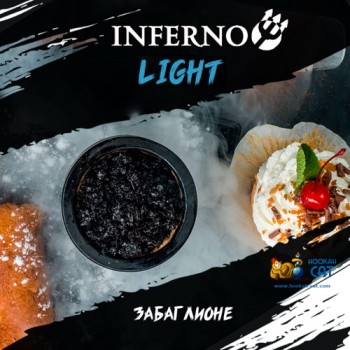 Табак для кальяна Inferno Light Забаглионе (Инферно Легкий) Акцизный 50г