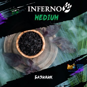 Табак для кальяна Inferno Medium Базилик (Инферно Медиум) Акцизный 50г
