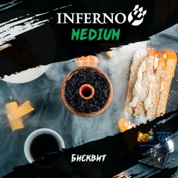 Табак для кальяна Inferno Medium Бисквит (Инферно Средний) Акцизный 50г