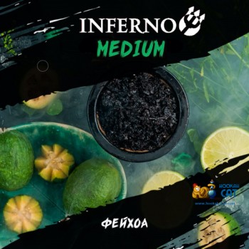 Табак для кальяна Inferno Medium Фейхоа (Инферно Медиум) Акцизный 50г