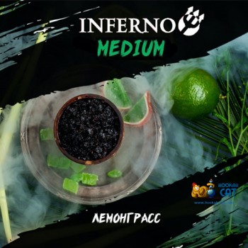 Табак для кальяна Inferno Medium Лемонграсс (Инферно Медиум) Акцизный 50г
