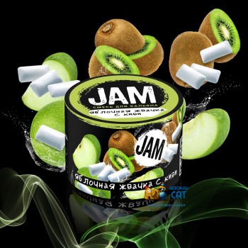 Бестабачная смесь для кальяна Jam (Джем) Яблочная Жвачка с Киви 50г