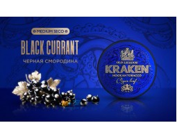 Табак Kraken Black Currant S06 Medium Seco (Черная Смородина) 30г Акцизный