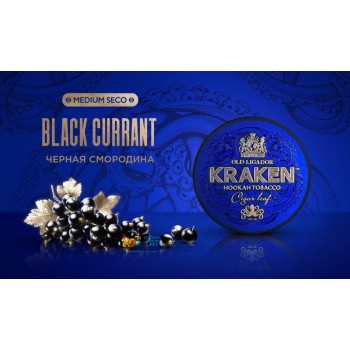Заказать кальянный табак Kraken Black Currant S06 Medium Seco (Кракен Черная Смородина) 100г онлайн с доставкой всей России