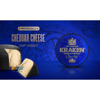 Заказать кальянный табак Kraken Cheddar Cheese S13 Medium Seco (Кракен Сыр) 100г онлайн с доставкой всей России