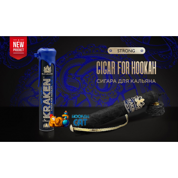 Сигара для кальяна Kraken Cigar For Hookah Strong Акцизный