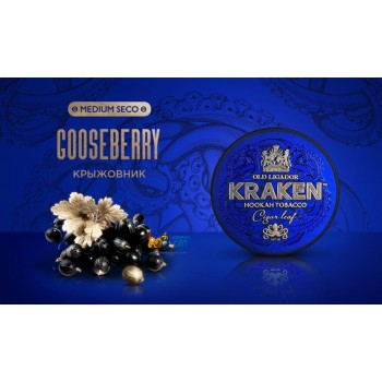 Заказать кальянный табак Kraken Gooseberry S09 Medium Seco (Кракен Крыжовник) 100г онлайн с доставкой всей России