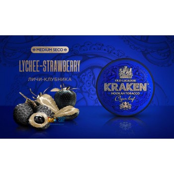 Заказать кальянный табак Kraken Lychee Strawberry S11 Medium Seco (Кракен Личи Клубника) 100г онлайн с доставкой всей России