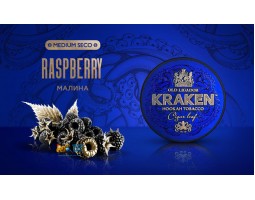 Табак Kraken Raspberry S05 Medium Seco (Малина) 100г Акцизный