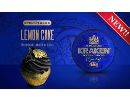 Табак Kraken Lemon Cake S14 Medium Seco (Лимонный Кекс) 100г Акцизный