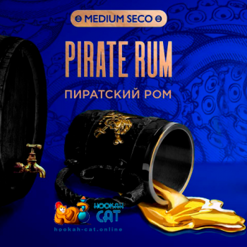 Заказать кальянный табак Kraken Pirate Rum S19 Medium Seco (Кракен Пиратский Ром) 100г онлайн с доставкой всей России
