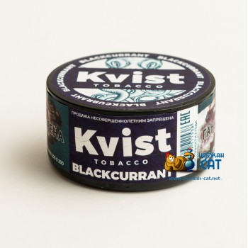 Табак для кальяна Kvist Tobacco Blackcurrant (Квист Черная Смородина) 100г Акцизный