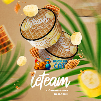 Заказать бестабачную смесь для кальяна Leteam Банановые Вафли (Чайная смесь Летим) Medium 25г онлайн с доставкой по всей России