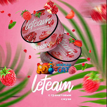 Заказать бестабачную смесь для кальяна Leteam Гранатовый Смузи (Чайная смесь Летим) Medium 25г онлайн с доставкой по всей России