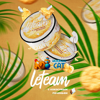 Заказать бестабачную смесь для кальяна Leteam Кокосовое Печенье (Чайная смесь Летим) Medium 25г онлайн с доставкой по всей России
