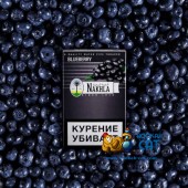 Табак Nakhla Blueberry (Черника) Акцизный 50г