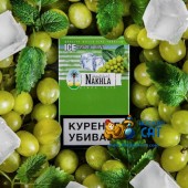 Табак Nakhla Ice Grape Mint (Ледяной Виноград и Мята) Акцизный 50г