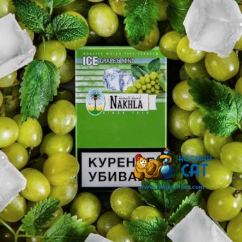 Табак для кальяна Nakhla Ice Grape Mint (Нахла Ледяной Виноград и Мята) Акцизный 50г